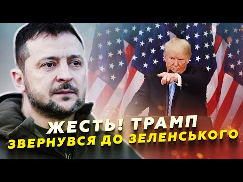 😮Путін ЗАМИЛЮЄ очі Трампу! США викрили ПЛАНИ Кремля / Екстрене ЗВЕРНЕННЯ до Зеленського зі Штатів