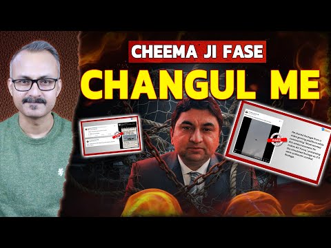Cheema ji Bure Fase Changul me | चीमा जी बुरे फंसे चंगुल में