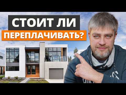 You WILL REGRET building with monolithic concrete if... / Pros and cons of a monolithic reinforce...