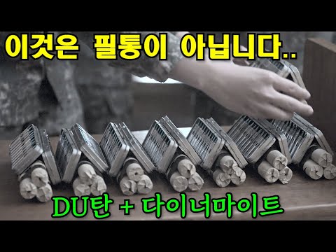드디어 떴다..! 대학 대신 군대 간 고3들의 최후. 방과후 전쟁활동 4-6화 몰아보기!!