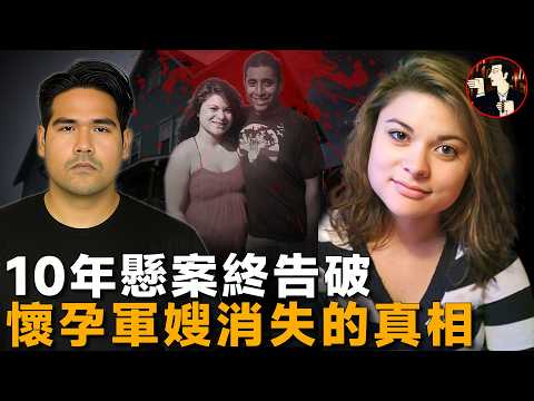 懷孕軍嫂一夜蒸發,警方追兇10年,背後的真相令人心碎-Bethany_Decker