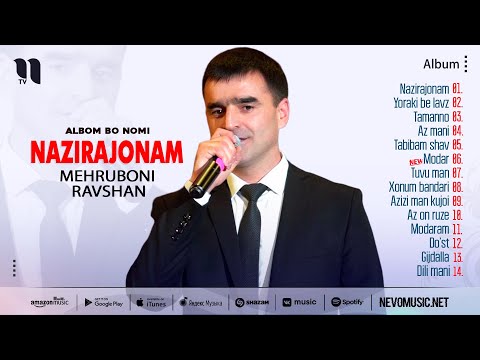 Mehruboni Ravshan - Albom bo nomi "Nazirajonam"