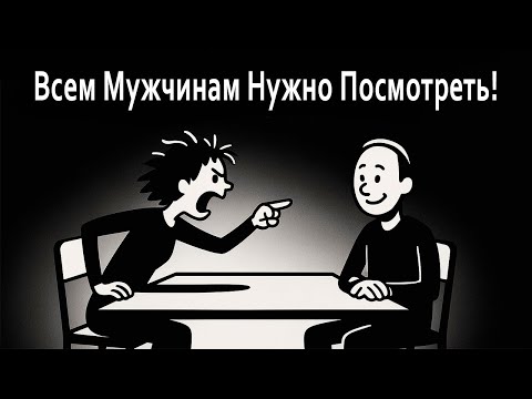 Почему мужчины годами остаются одни — и в этом виноваты женщины