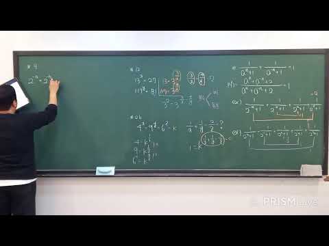 12월 120일 예비고2 대수