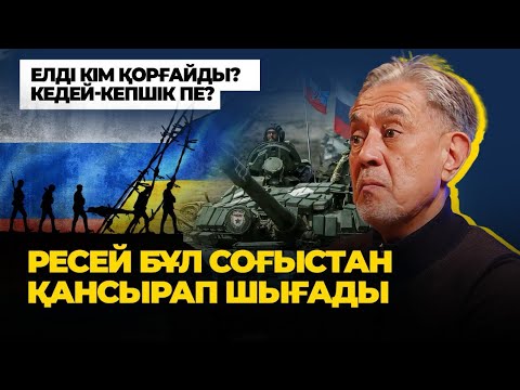 Сталин Финляндияға, Путин Украинаға басып кірді - Сұлтан Хан Аққұлы