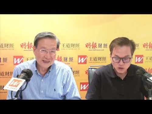 冠一拆局(王道財經)2026年2月24日|宏觀經濟、GDP下修至1.4% 非農數據顯著放緩|滯脹憂慮再被提起|關稅合法性受挑戰影響財政收入|王冠一 王道財經創辦人羅尚沛|銀河證券環球市場部業務發展董事