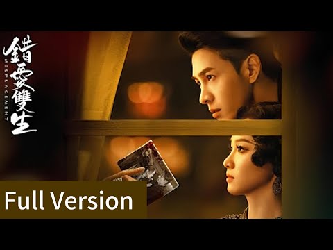 A desperate singer seduces a gangster boss, while a substitute bride falls for a sickly young master