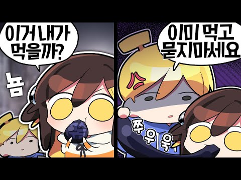 【 탬탬버린 】 - 일단 물어보고 대답은 안 듣는 편 ㅎㅎ;;