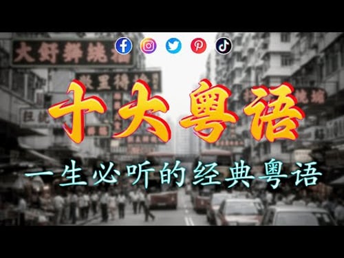 經典歌曲 💕 80、90年代经典老歌尽在 经典老歌500首 🌸 張國榮,張學友,劉德華,黎明,郭富城,陳百強,許冠傑,譚詠麟,林子祥,Beyond (歌词版 Lyrics)