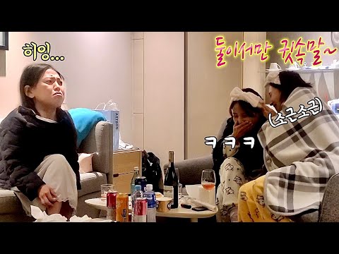 SUB) 여자 셋이 노는데 둘이서 계속 한명만 따돌린다면..? (feat.랭구TV) 삐진표정 세젤귀ㅋㅋㅋㅋㅋㅋ