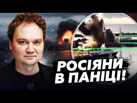 🔥МУСІЄНКО: Ось ЯКІ НАСЛІДКИ УДАРУ по ПІДВОДНОМУ човну РФ! Такого НІХТО не чекав. Всі на вухах