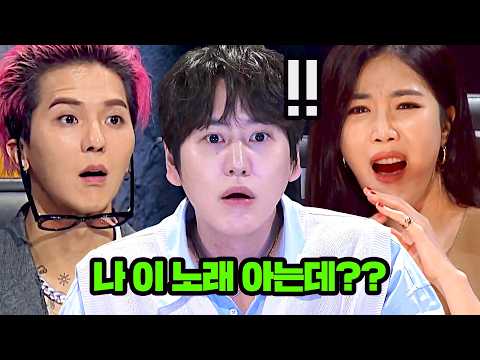 (70분 모아보기) 노래는 아는데 얼굴은 모른다? 심사위원 전원 경악(!)하게 만든 순간