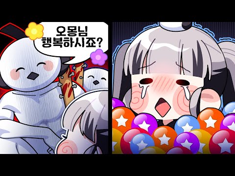 강제로 방송 철거당한 버튜버💔