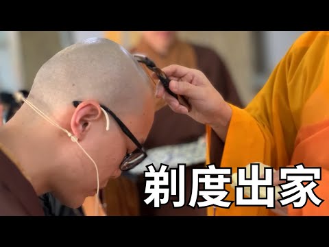 Becoming a Buddhist Monk, Whole Process REVEALED