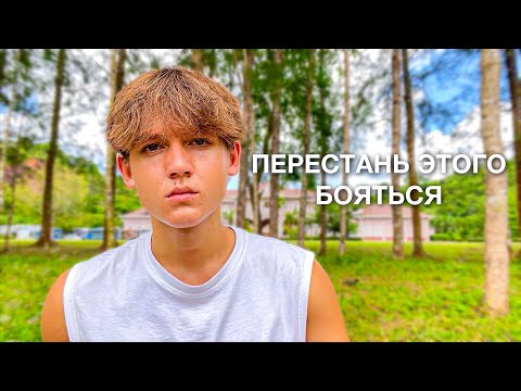 Как одиночество изменит твою жизнь