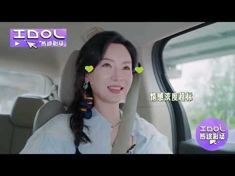 张晚意另辟蹊径完成任务笑翻李沁,马思纯张雅琪一见面就抱抱超温馨!