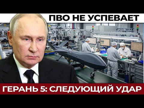Стелс‑дрон Ирана: почему ПВО Украины и Европы обречена. «Хадид‑110» и Герань‑5 — меняет правила