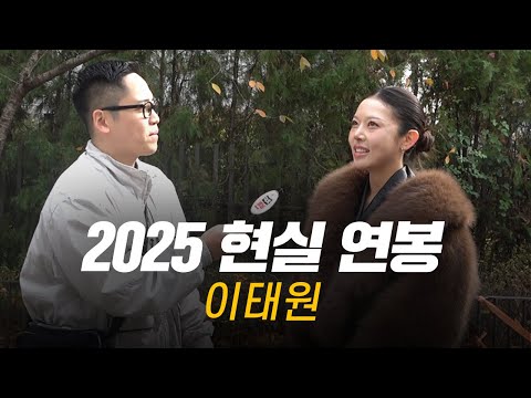 Honestly, how much do you earn? Realistic salaries by job and seniority | Itaewon