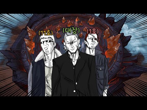 야호붕붕 삼대장의 돌아온 아레나모드