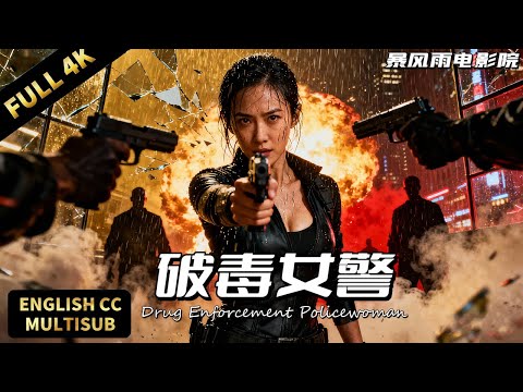 Undercover cop exposed! Trapped in deadly chaos, she strikes back amid cartel infighting!