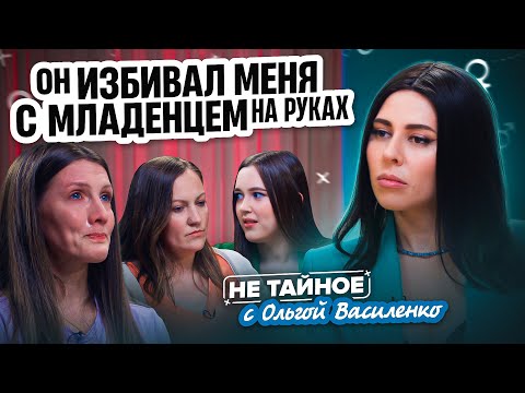 Как и почему женщины становятся жертвами насилия? Психология абьюза