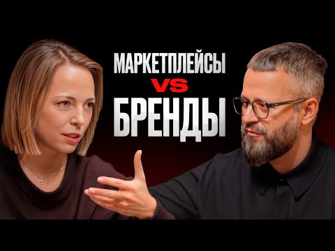 Как построить ритейл-компанию на известных брендах и выжить в эпоху маркетплейсов и кризисов?