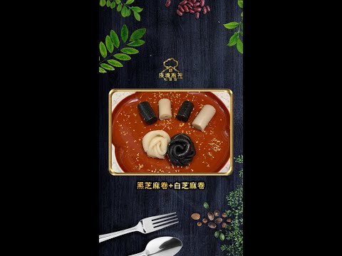 疫境廚神|黎諾懿嘅甜品直播 黑芝麻卷+白芝麻卷|食譜