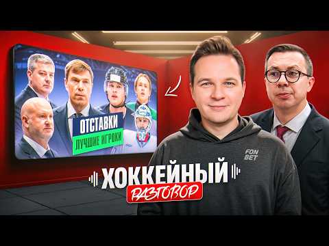 Radulov is the Man of the Year, and Tkachev is the MVP of the regular season. / Hockey Talk with ...