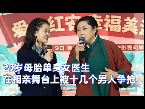 be fought over by more than a dozen men on the blind date stage