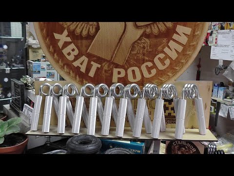 Закрываю эспандеры без установки нагрузкой 49,8кг-53,3кг и 55,5кг и подвожу под динамометрию