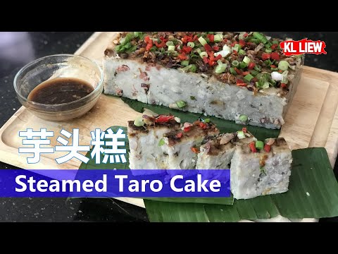Steamed Taro Cake / Yam Cake 芋头糕 / 五香芋头糕
