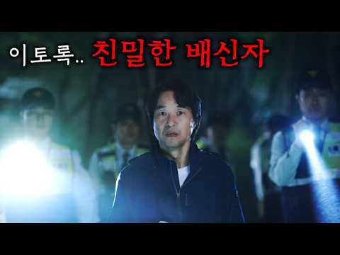 내 딸은 싸이코패스입니다.