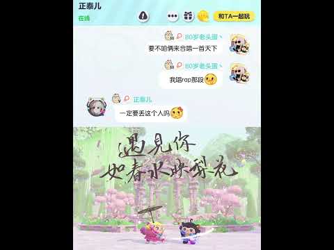 我们俩就是天下第一蛋仔派对 天下dj 属于我们的音频诞生啦 @80岁老头蛋