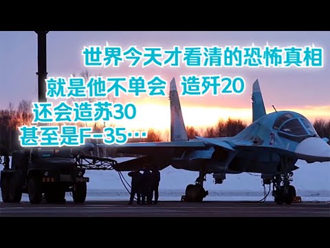 【俄方回憶錄】續124.現在一型裝備,他就能同時給你做出,鷹狐熊三個版本