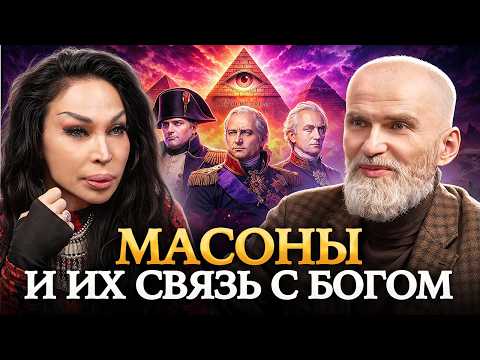 Тайны мирового правительства! Алан Мамиев и Аделина Панина!