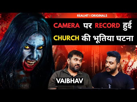 This Horrifying Scene Was Accidentally Recorded on Camera |Night Talk By RealHit
