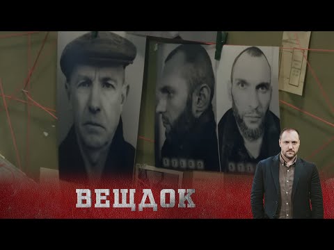 РЕЗОНАНСНОЕ ДЕЛО МЛАДШЕГО БУХГАЛТЕРА СУКОННОЙ ФАБРИКИ. ЭТО СЛУЧИЛОСЬ В ДНЕПРОПЕТРОВСКЕ...