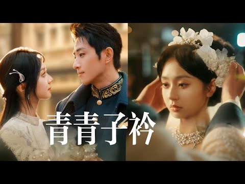 Her BROTHER'S Secret Obsession...A WARLORD Used Her But FELL HARD! Republic LOVE TRIANGLE Explodes!