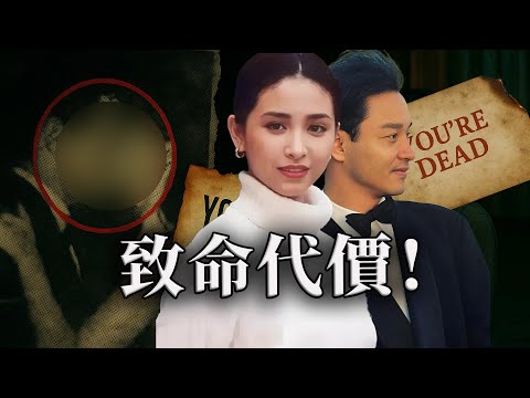 一張同張國榮極具衝擊性嘅私密照流出,成為咗佢噩夢嘅開始 —— 上千封死亡信寄到屋企門口,三十年後,丈夫死喺佢嘅枕邊,吳婉芳背後隱藏住點樣講唔出口嘅真相?【港星秘檔】