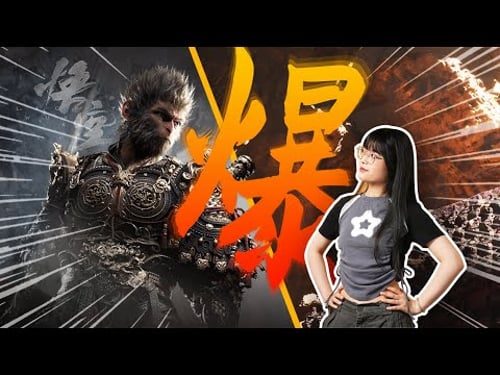 Black Myth: Wukong: The BEST Game in 2024! 👏