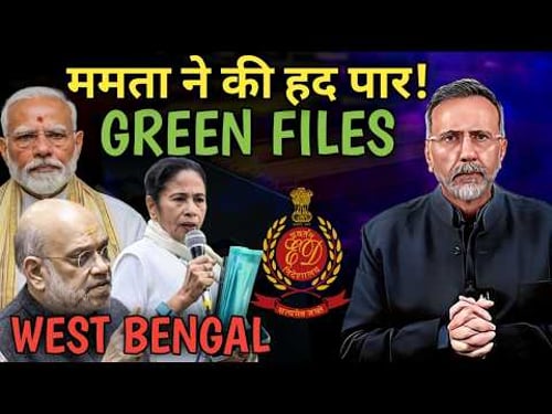 West Bengal - Green Files - ED -Election | Face to Face