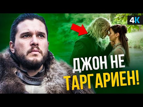Игра Престолов - как книга изменит концовку 8 сезона.