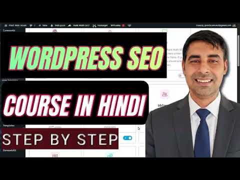 Complete WordPress SEO Course in Hindi 2025 β Step By Step