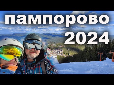Pamporovo: a ski paradise in the heart of Bulgaria!