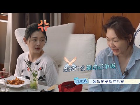 大s怒斥小s不给女儿零花钱,小s弱弱反驳三遍最后还是妥协 #徐熙媛 #徐熙娣