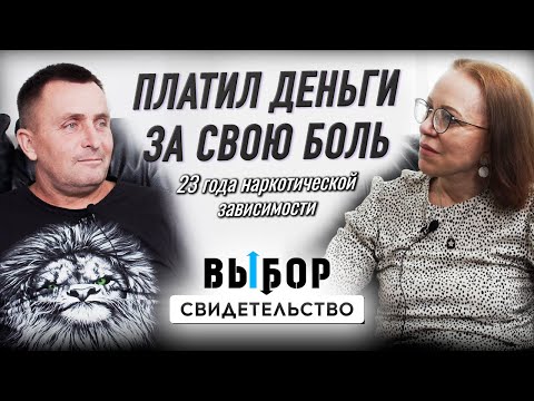 Tried to be obedient to God | testimony Yuri Petrov | Natalia Chernyakova, Choice Studio RHR