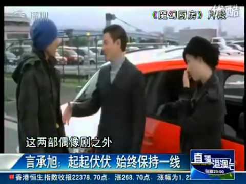 橫空出世偶像劇天王言承旭20100929 直播港澳台.flv