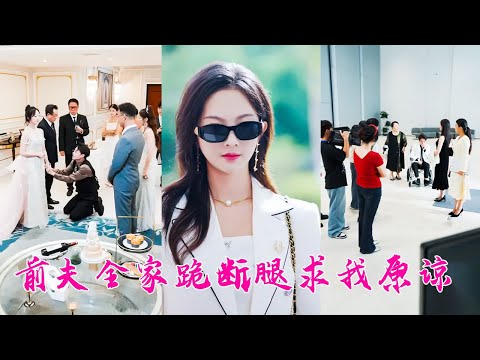 Scumbag thought she had cancer, so divorced her, unaware the diagnosis was his.