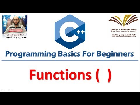 8- Programming with C++ , Functions برمجة