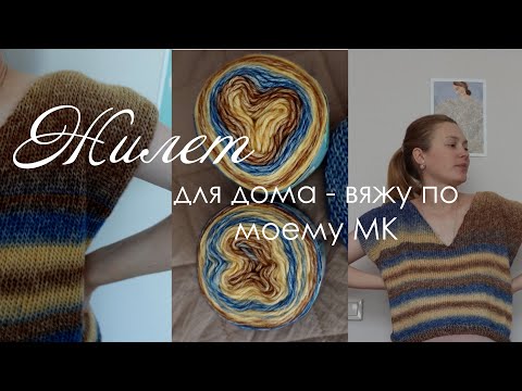 THE PROJECT I DIDN'T TELL YOU ABOUT